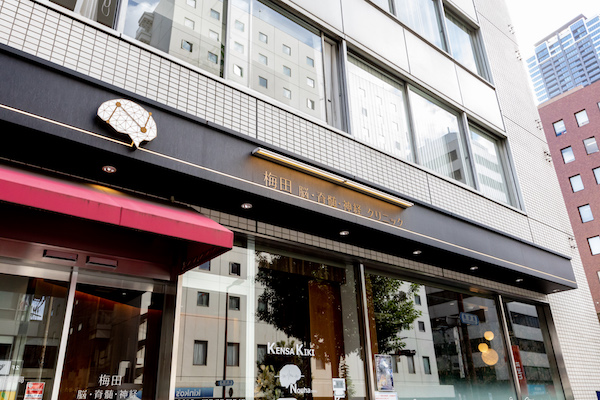 近隣医療関係者様へ